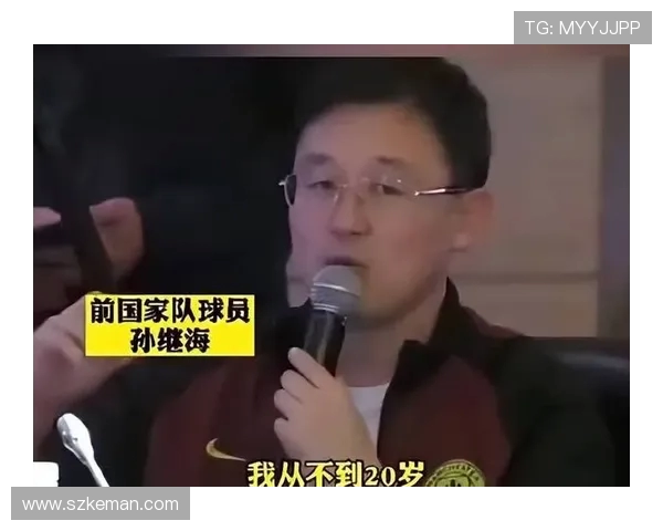 FIFA打造球员之声组织以孙继海为核心共同对抗足球界种族歧视