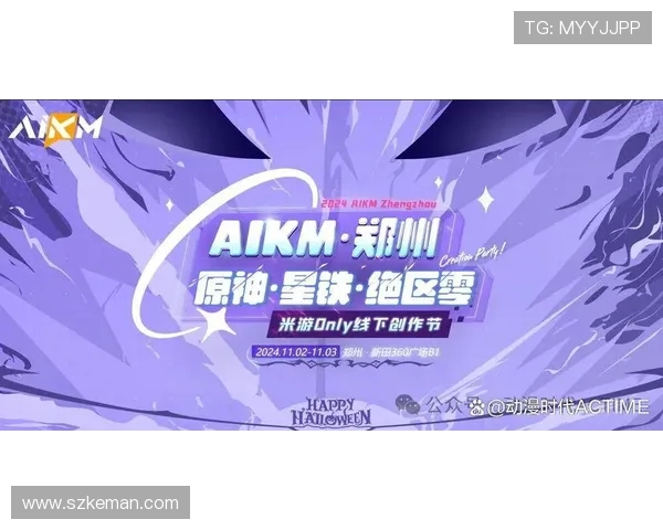 海米谈绝平：这座城市的坚持与拼搏精神是我们的血脉，永不言弃的长春故事