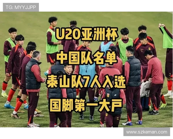 亚足联官方：中国承办2027年U20亚洲杯，比赛计划27年3月举行